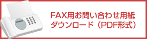 fax_button
